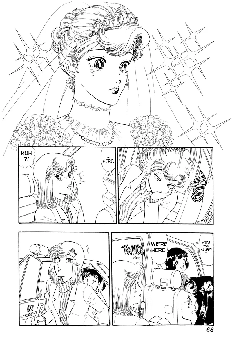 Amai Seikatsu Chapter 316 image 14