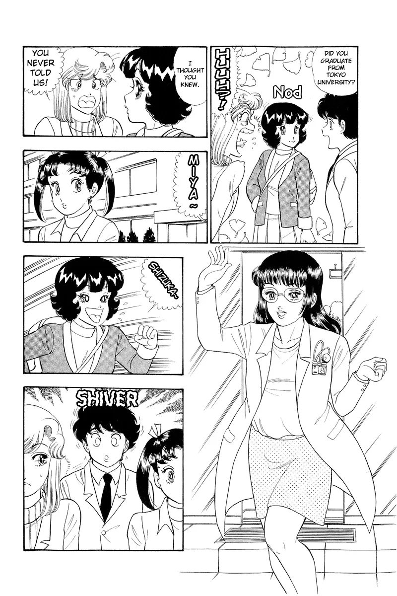 Amai Seikatsu Chapter 316 image 16