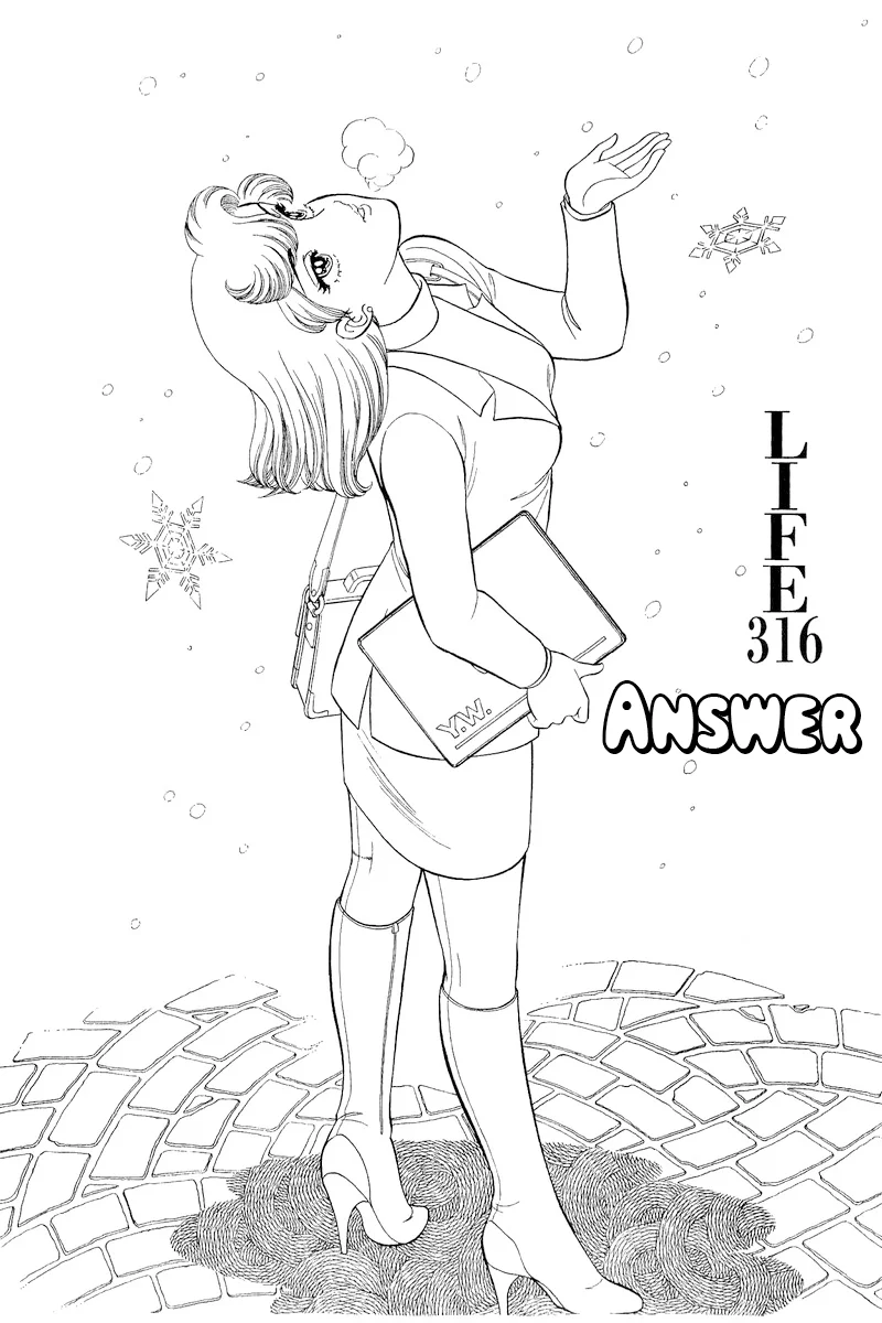 Amai Seikatsu Chapter 316 image 1