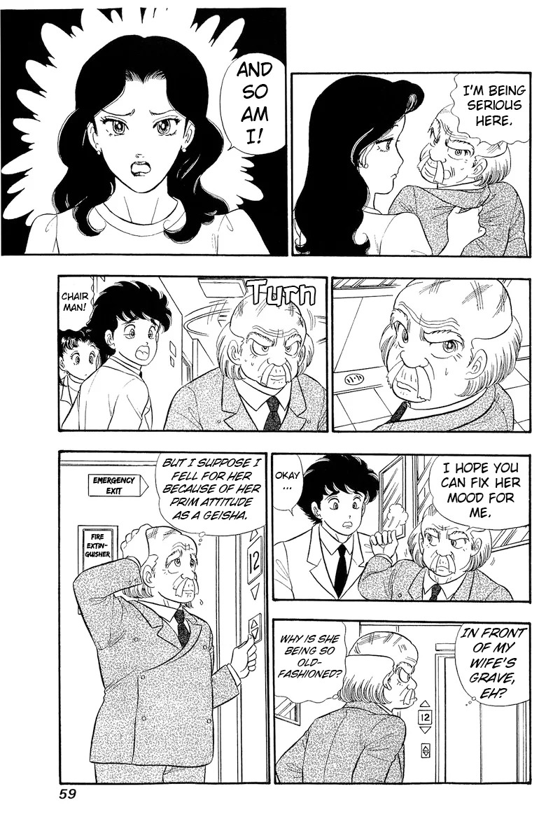 Amai Seikatsu Chapter 316 image 5