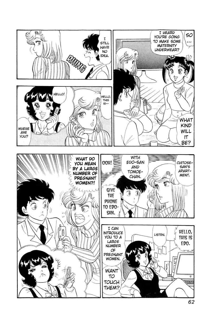 Amai Seikatsu Chapter 316 image 8