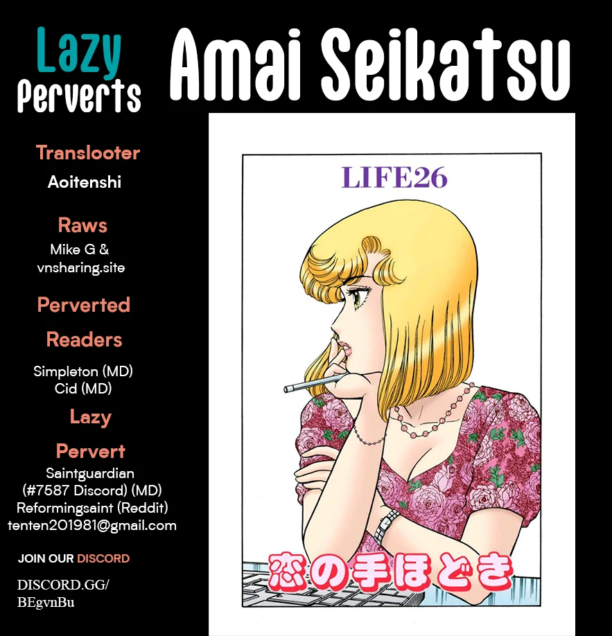 Amai Seikatsu Chapter 317 image 0