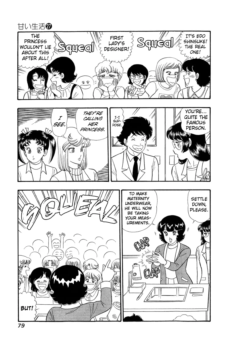 Amai Seikatsu Chapter 317 image 9