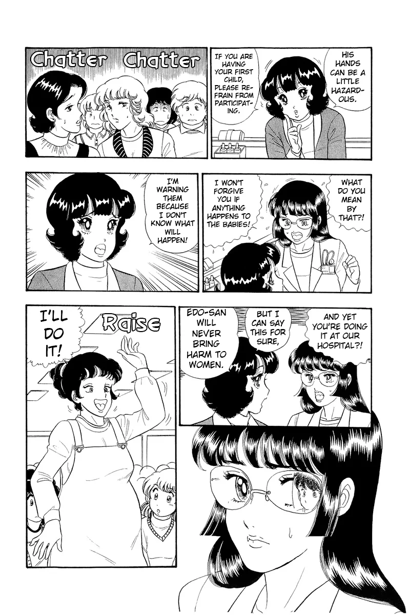 Amai Seikatsu Chapter 317 image 10