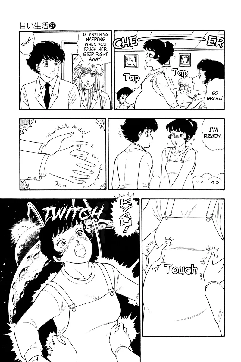 Amai Seikatsu Chapter 317 image 11