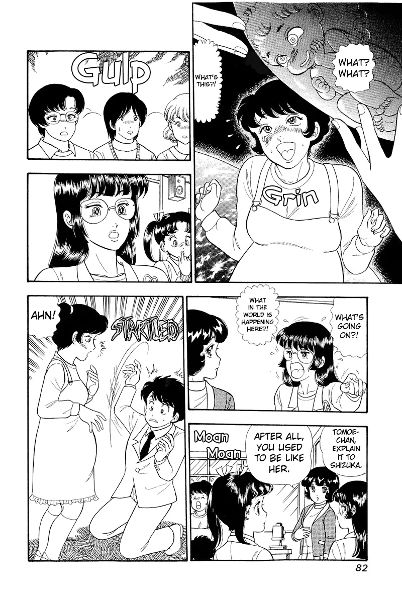Amai Seikatsu Chapter 317 image 12