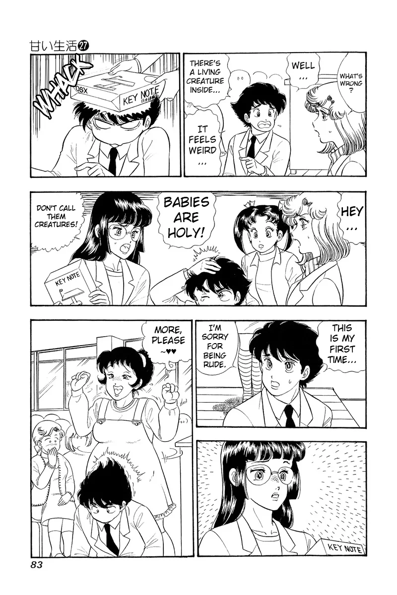 Amai Seikatsu Chapter 317 image 13