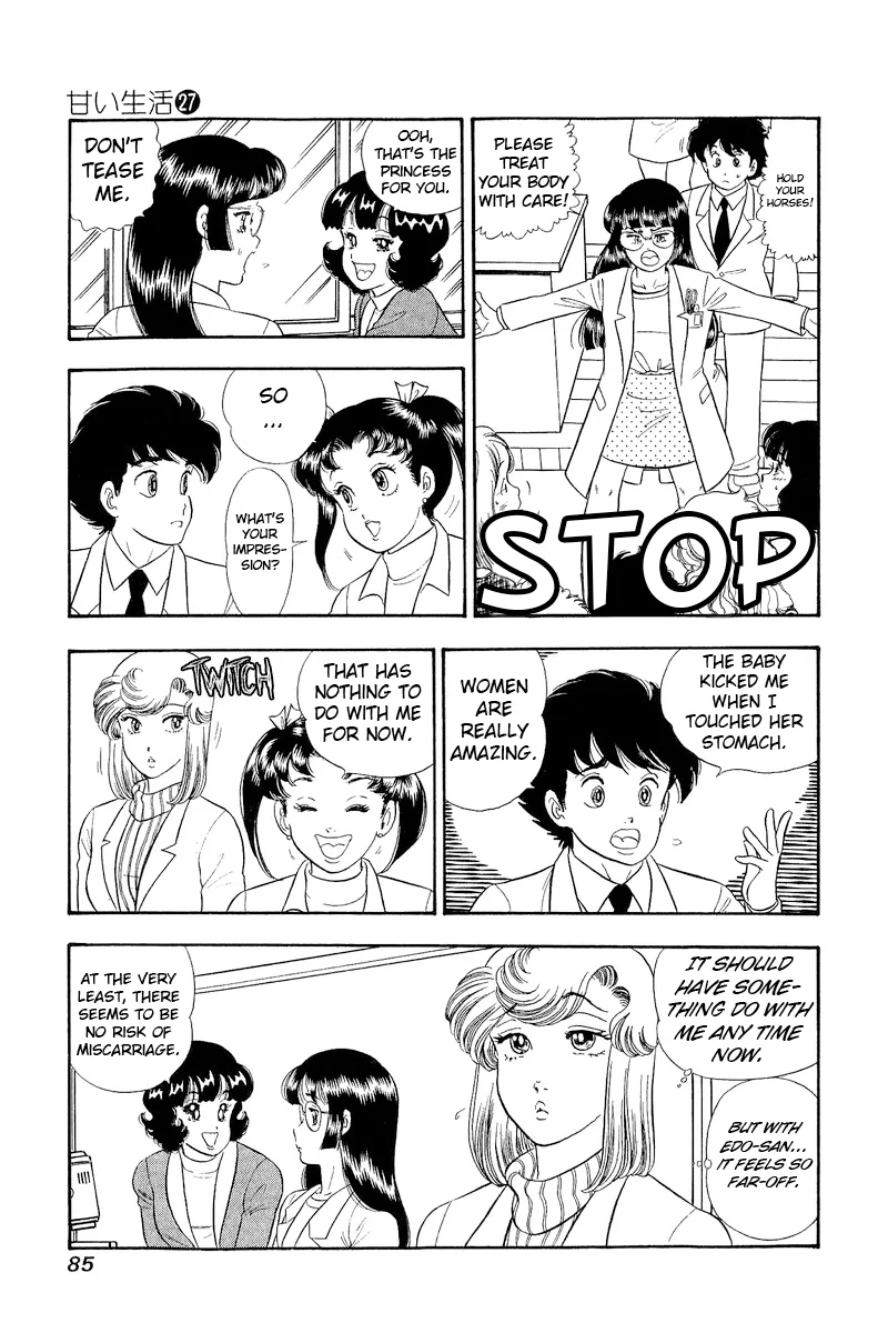 Amai Seikatsu Chapter 317 image 15