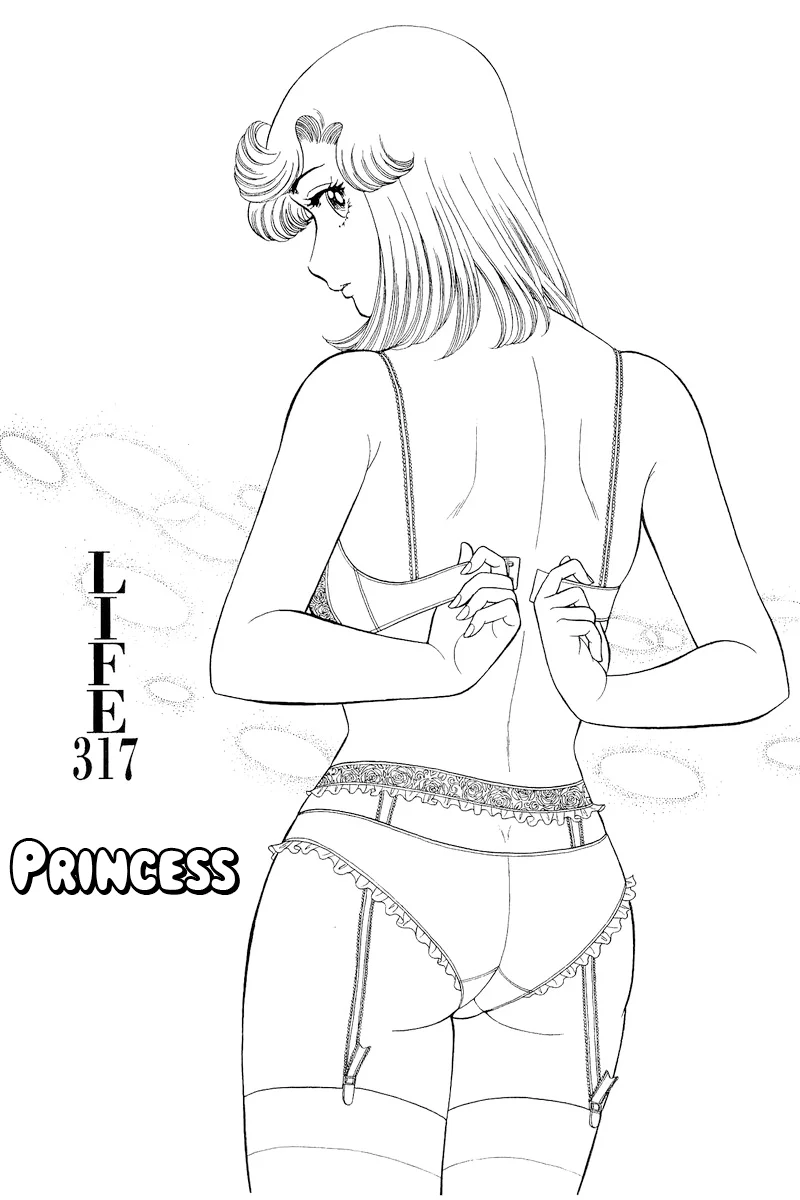 Amai Seikatsu Chapter 317 image 1