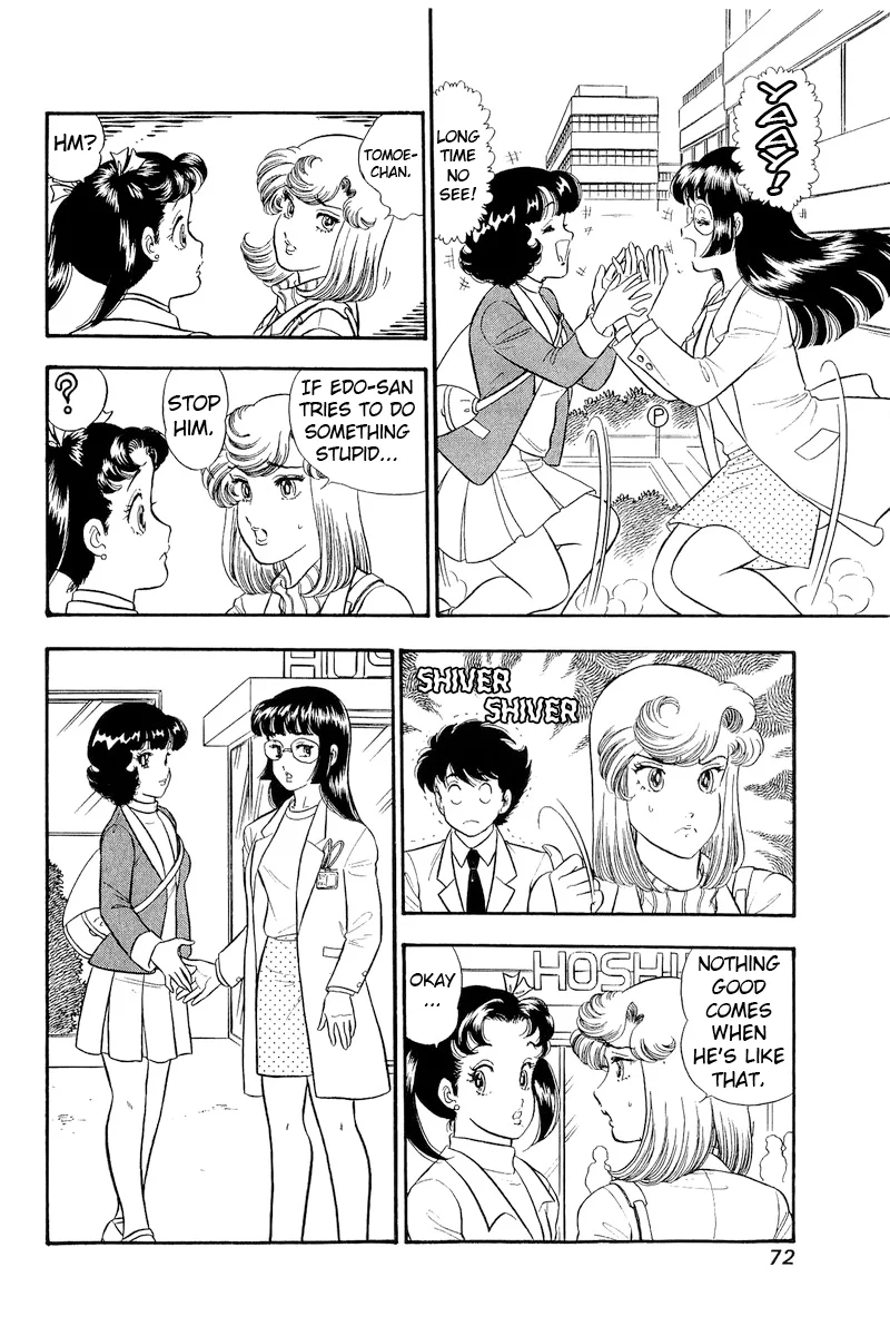 Amai Seikatsu Chapter 317 image 2