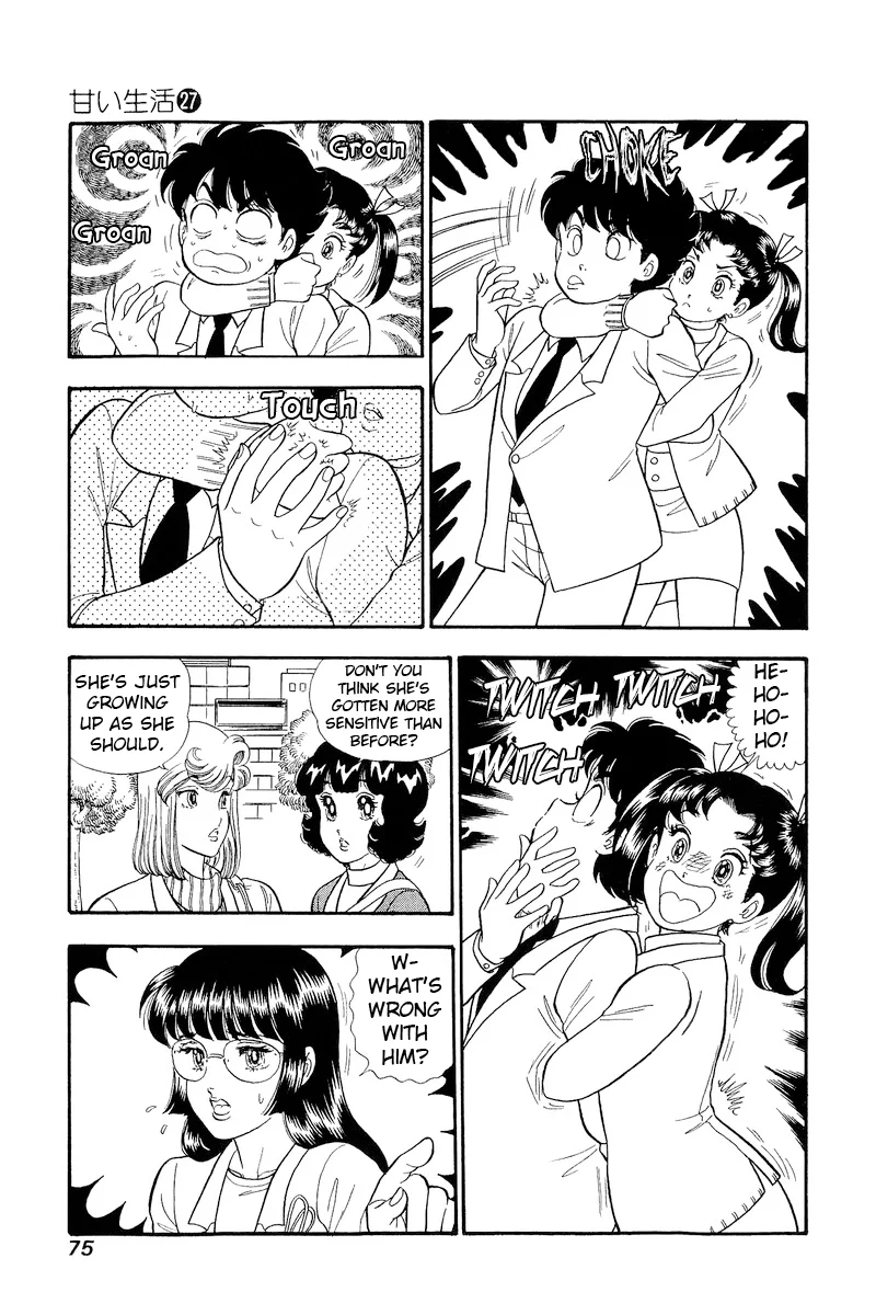 Amai Seikatsu Chapter 317 image 5