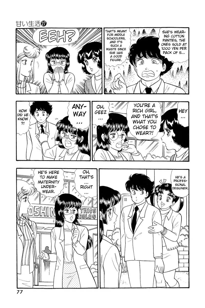 Amai Seikatsu Chapter 317 image 7