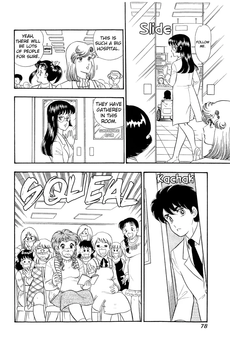 Amai Seikatsu Chapter 317 image 8