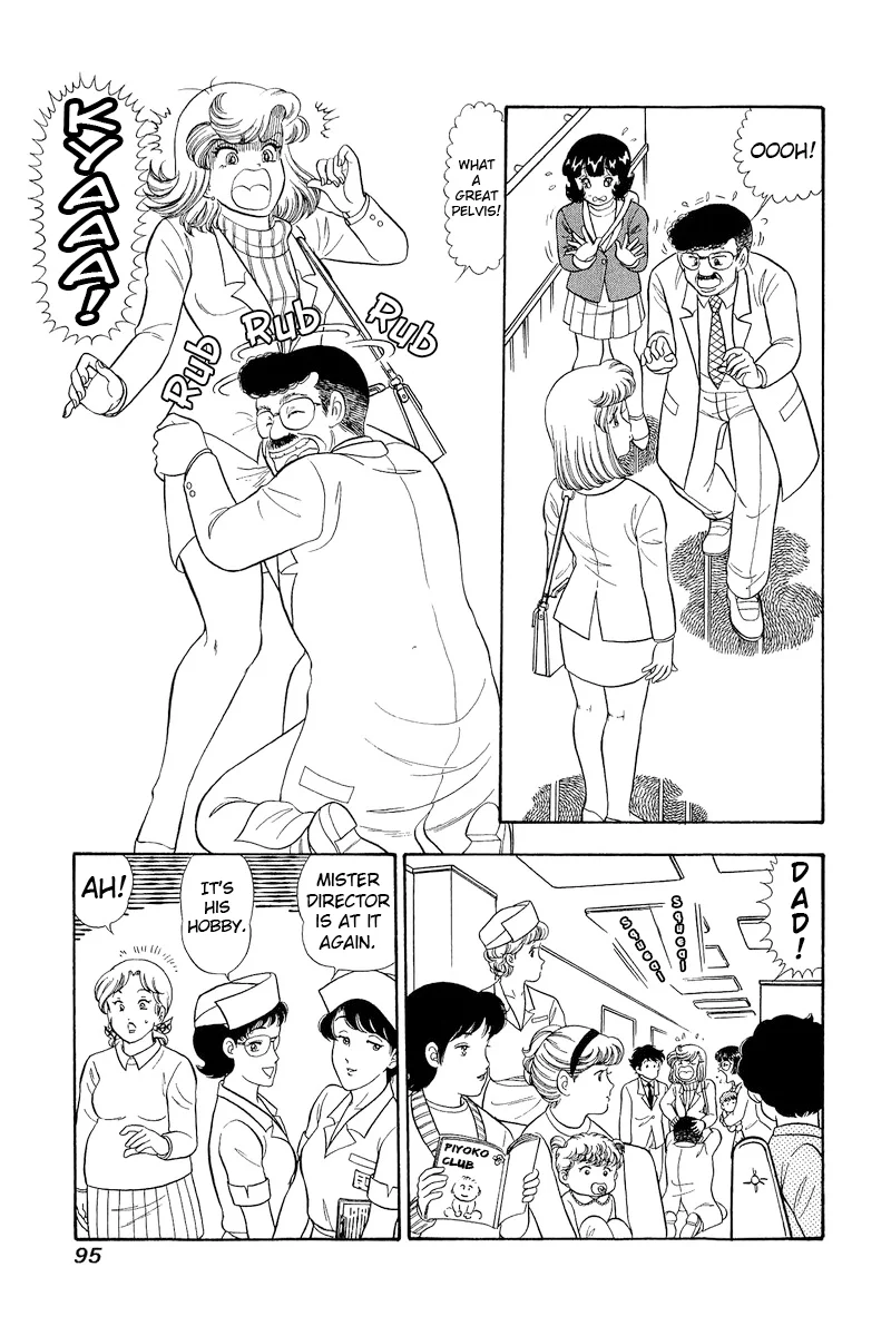 Amai Seikatsu Chapter 318 image 9