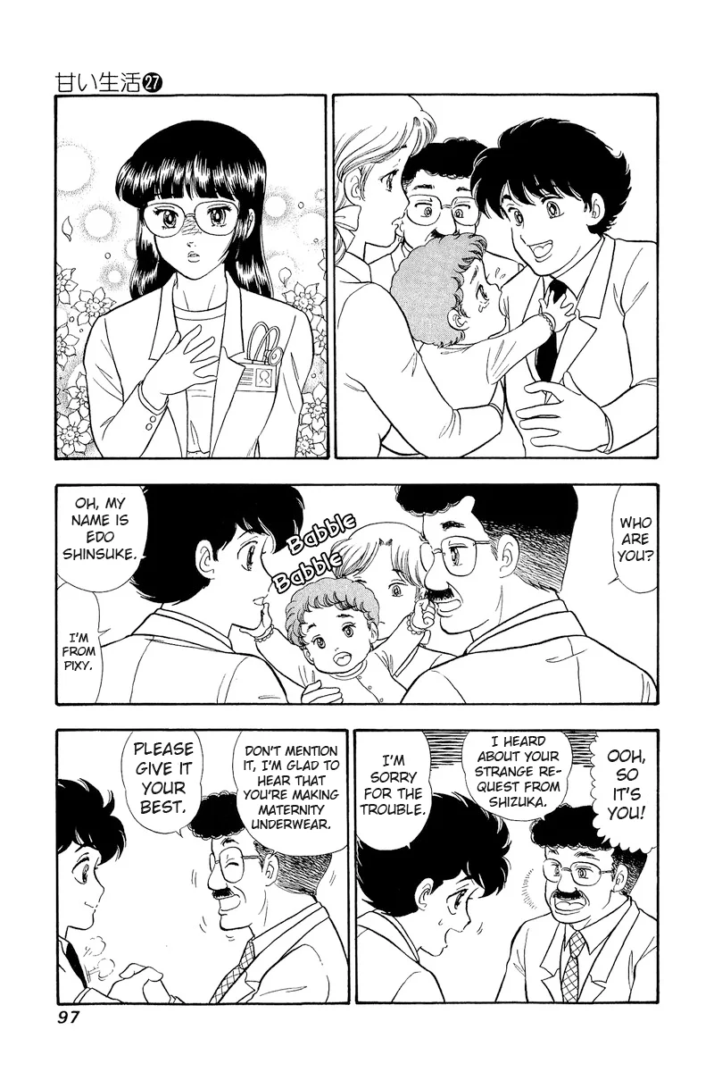 Amai Seikatsu Chapter 318 image 11