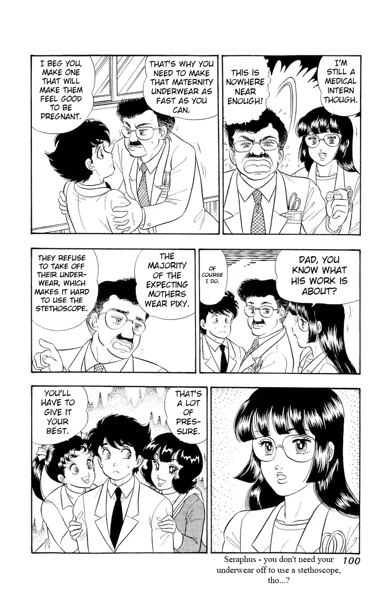 Amai Seikatsu Chapter 318 image 14