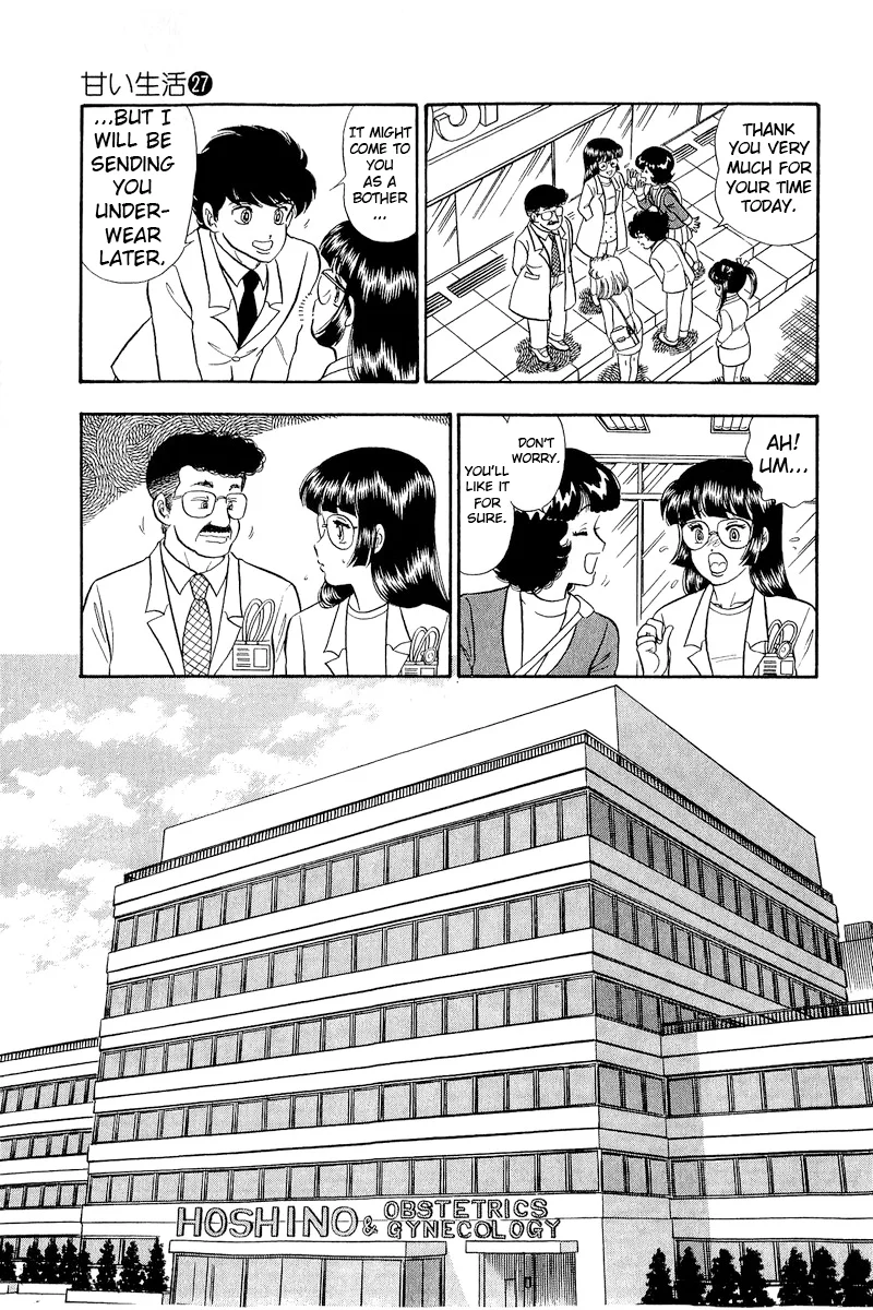 Amai Seikatsu Chapter 318 image 15