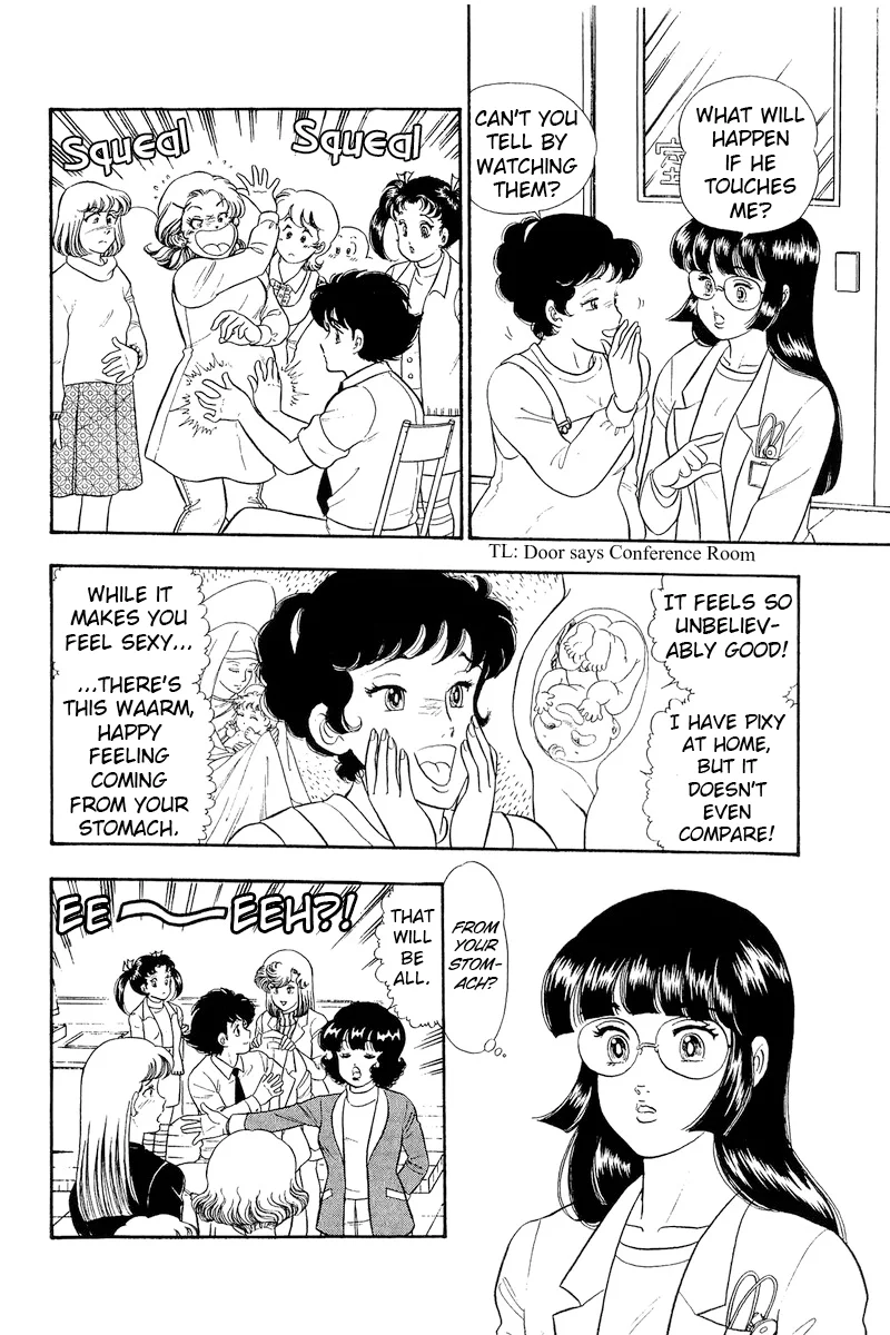 Amai Seikatsu Chapter 318 image 2