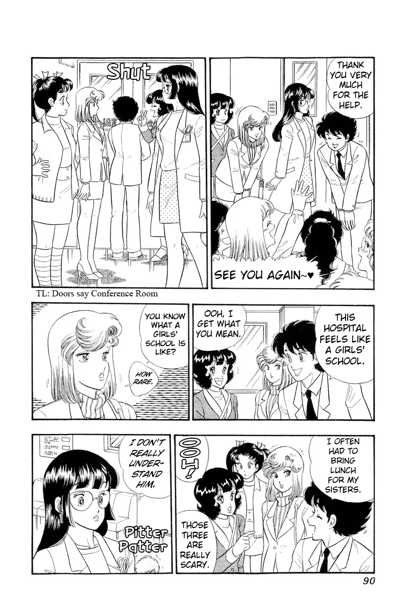 Amai Seikatsu Chapter 318 image 4