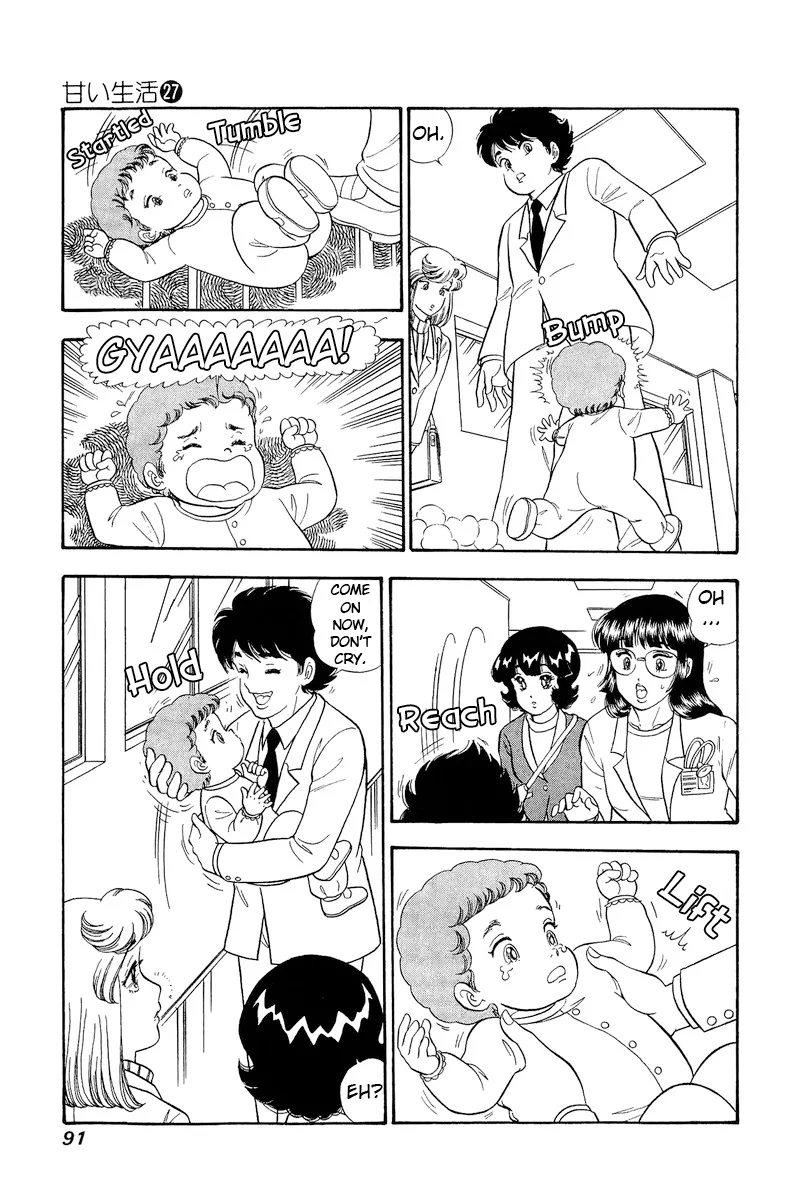 Amai Seikatsu Chapter 318 image 5