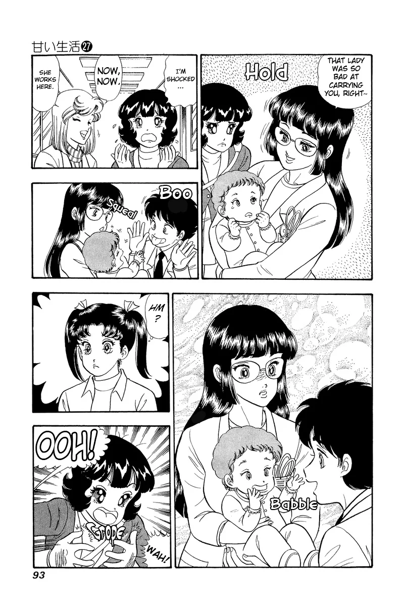 Amai Seikatsu Chapter 318 image 7