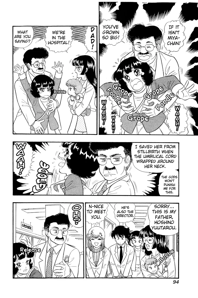 Amai Seikatsu Chapter 318 image 8