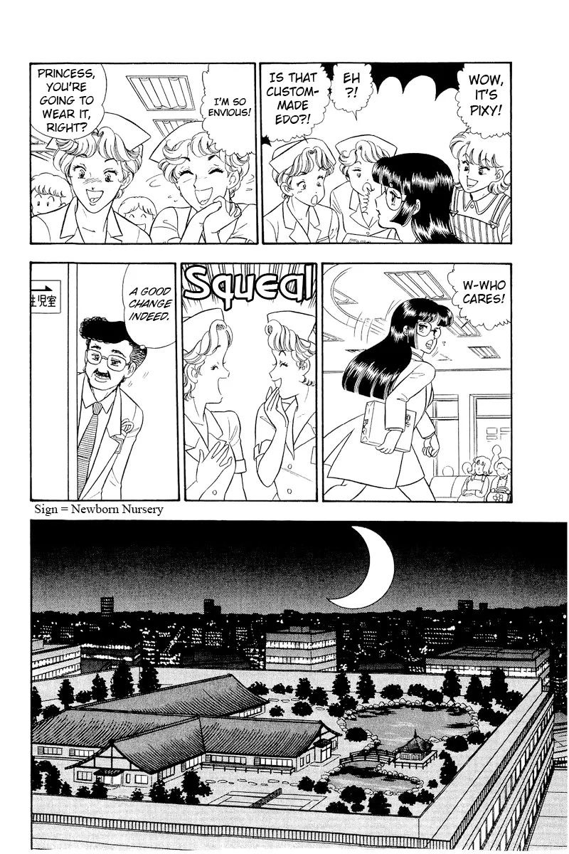 Amai Seikatsu Chapter 319 image 14