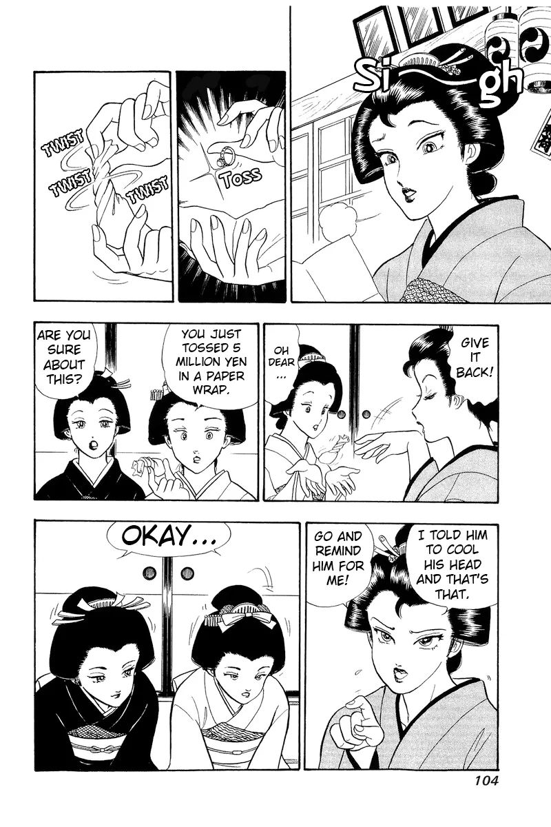 Amai Seikatsu Chapter 319 image 2