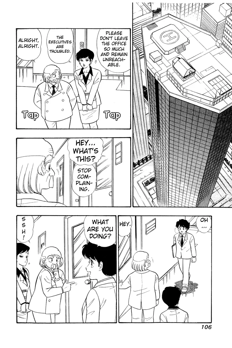 Amai Seikatsu Chapter 319 image 4