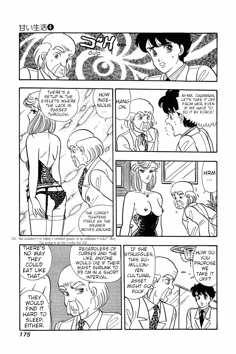 Amai Seikatsu Chapter 32 image 9