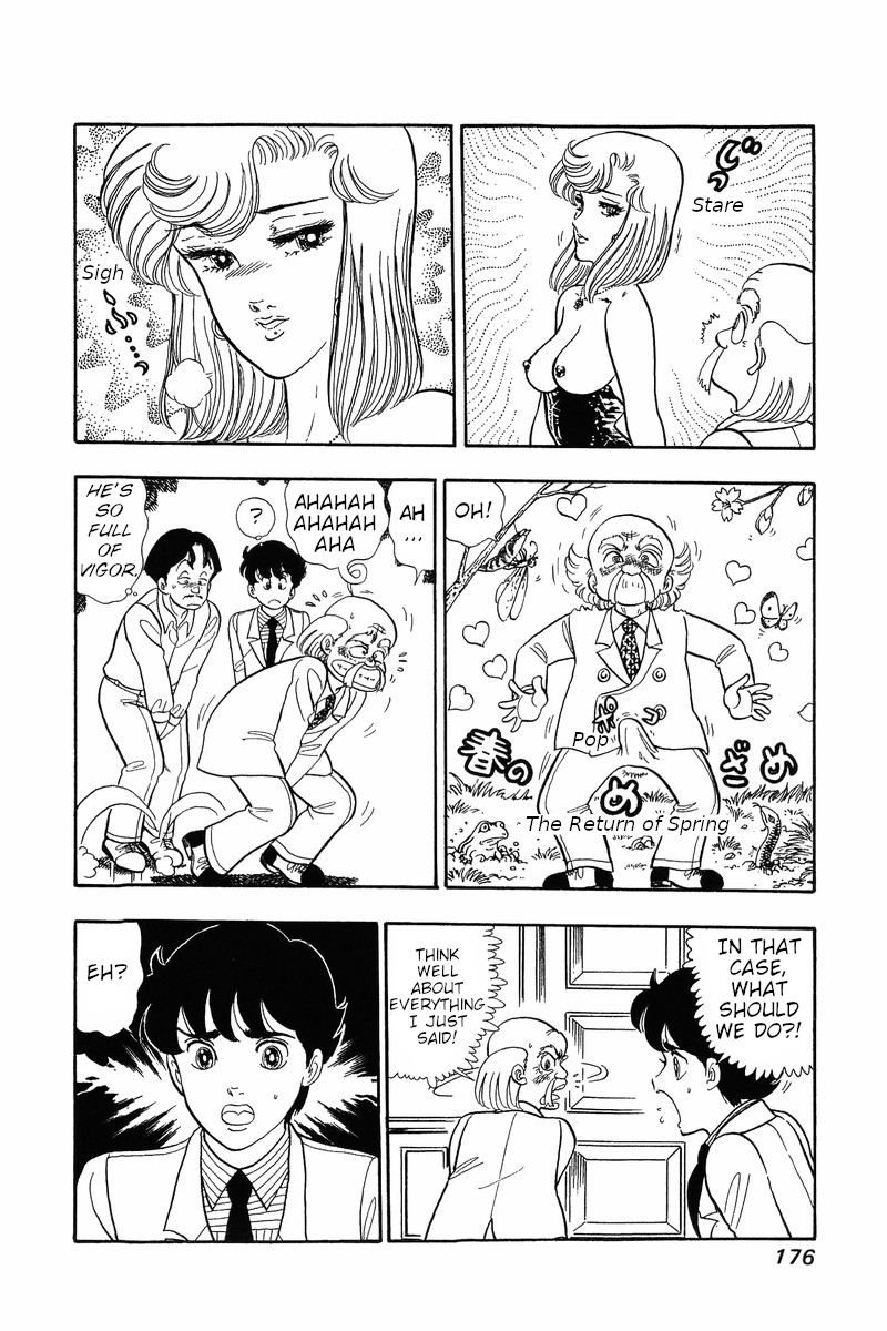 Amai Seikatsu Chapter 32 image 10