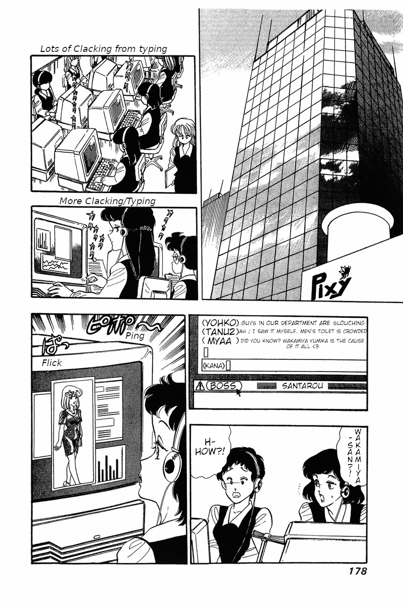 Amai Seikatsu Chapter 32 image 12
