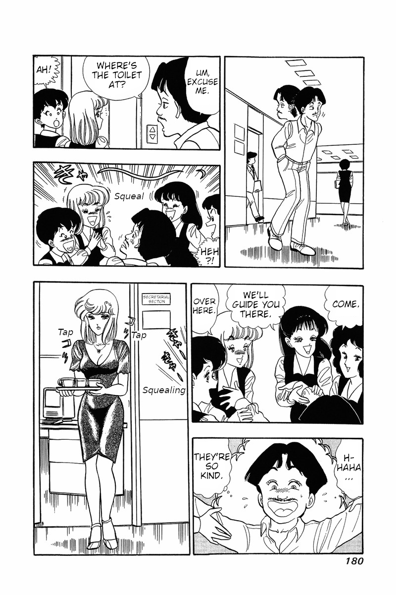 Amai Seikatsu Chapter 32 image 14