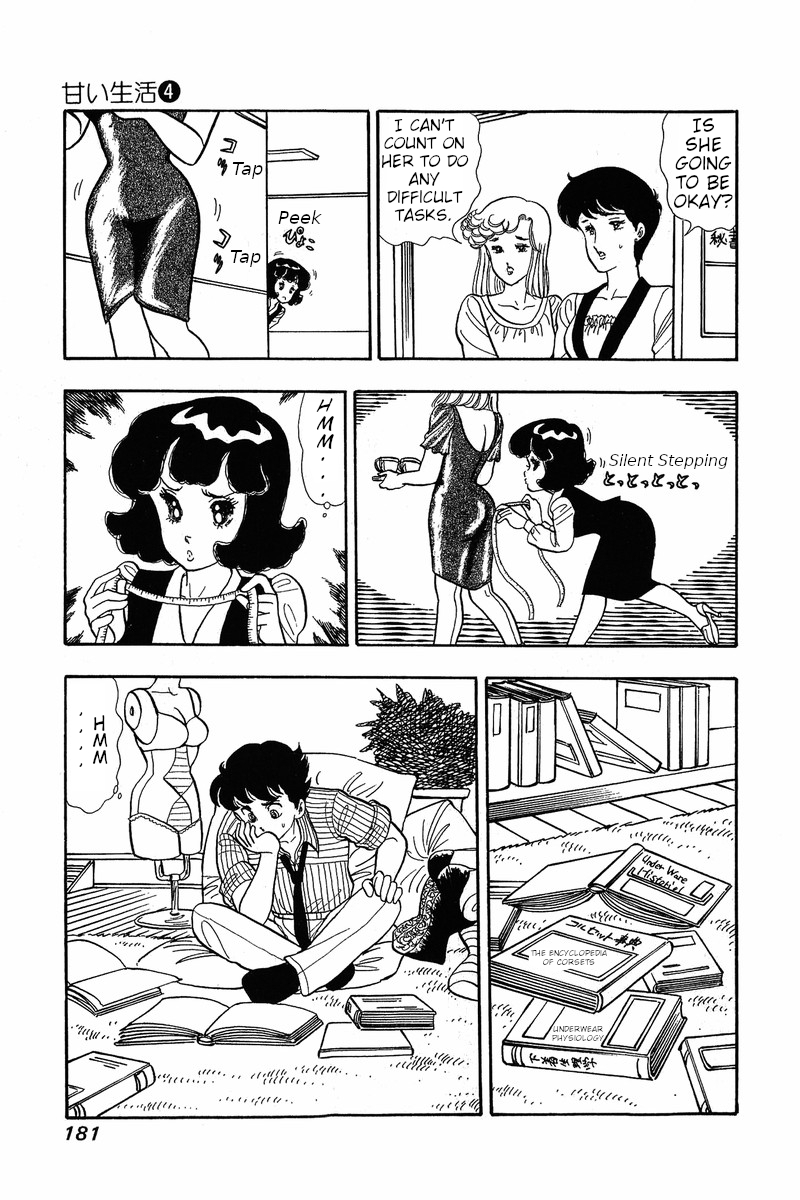Amai Seikatsu Chapter 32 image 15