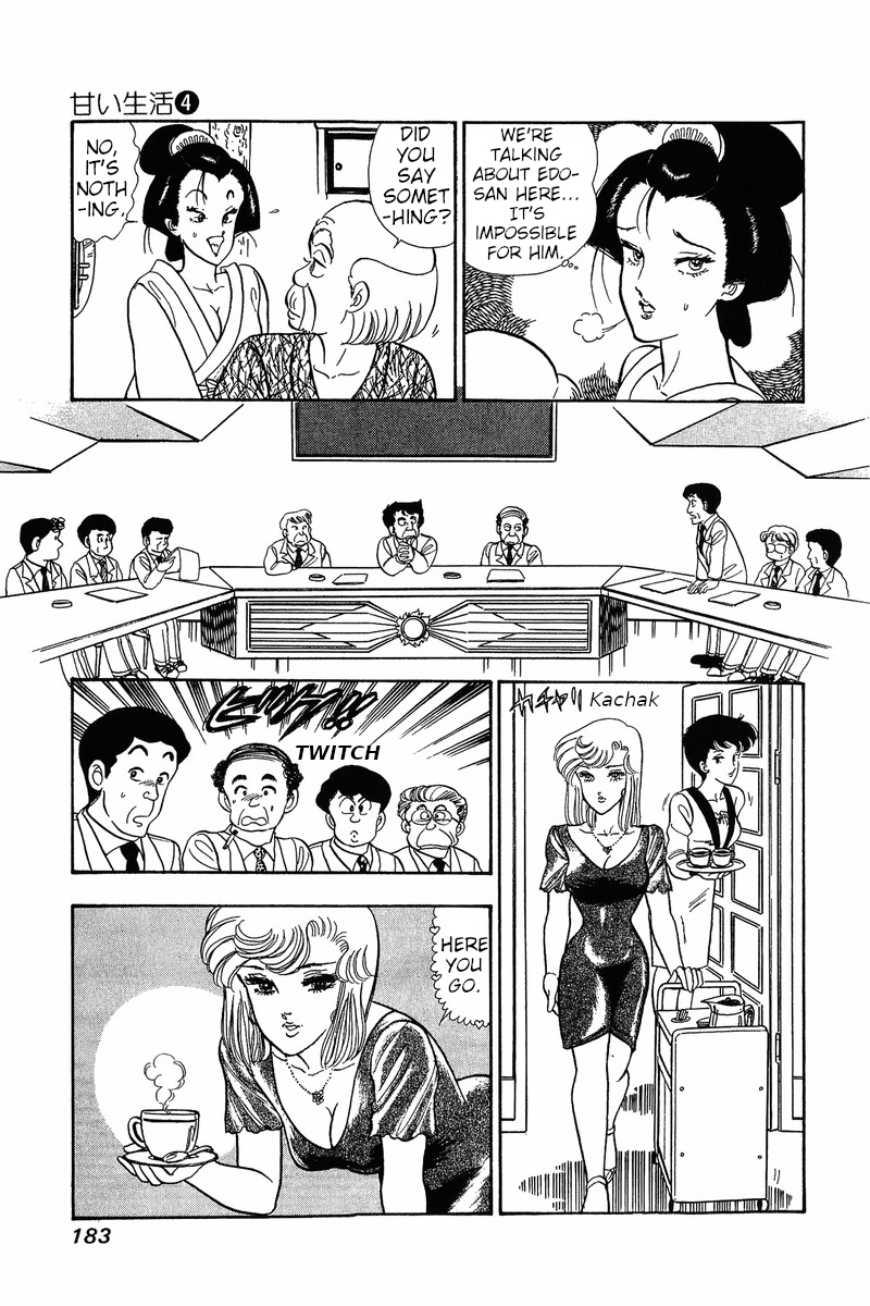 Amai Seikatsu Chapter 32 image 17