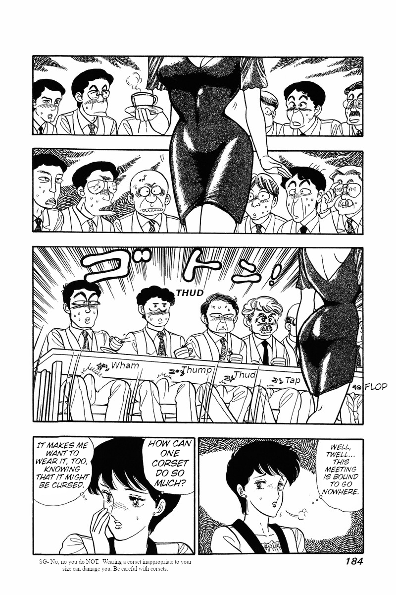 Amai Seikatsu Chapter 32 image 18