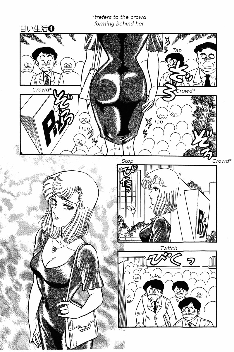 Amai Seikatsu Chapter 32 image 1