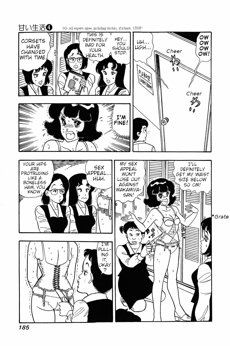 Amai Seikatsu Chapter 32 image 19