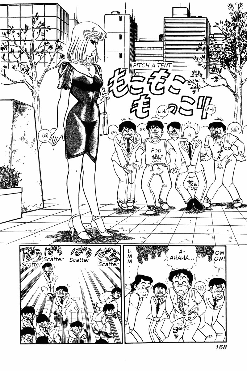 Amai Seikatsu Chapter 32 image 2