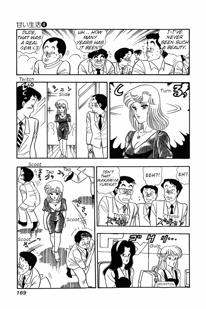 Amai Seikatsu Chapter 32 image 3