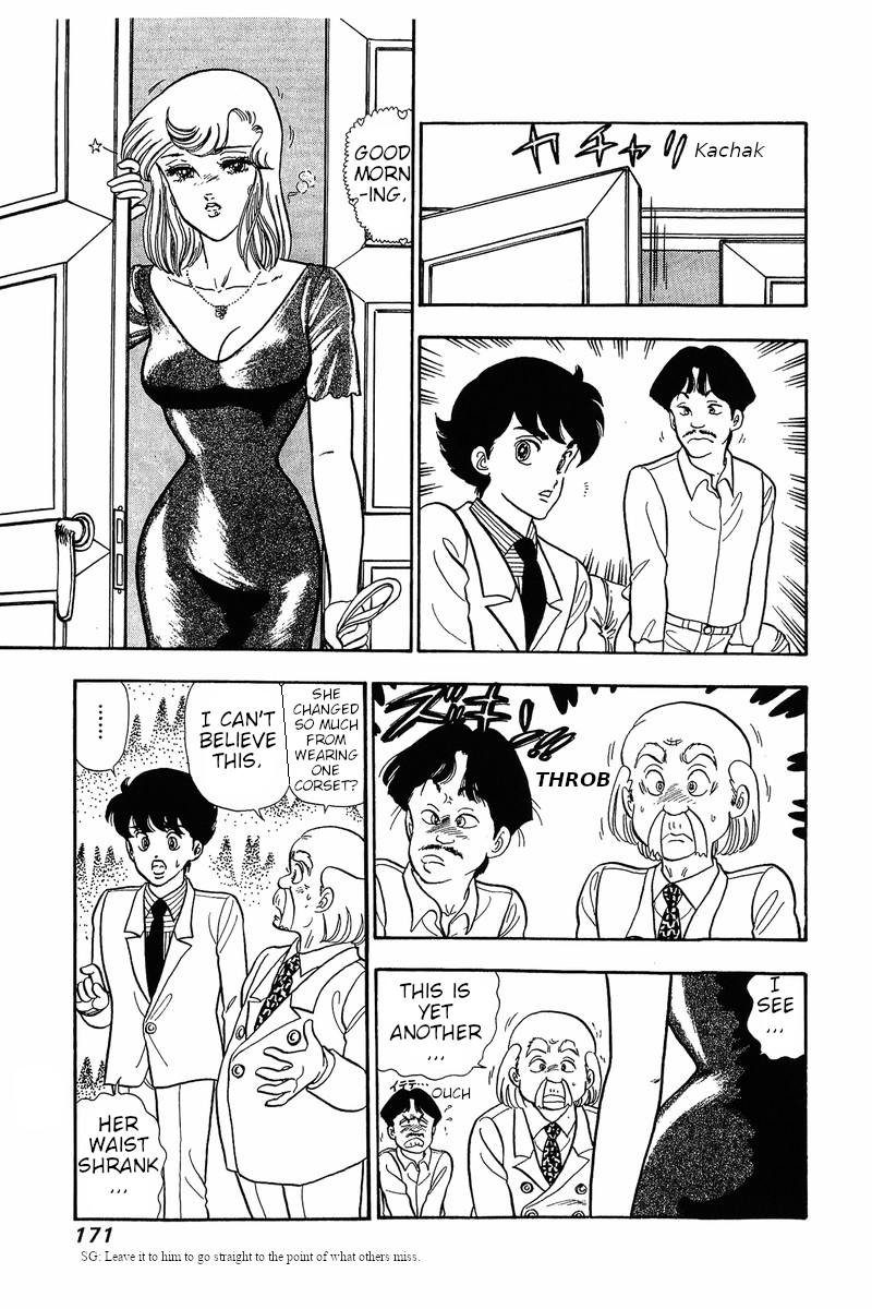 Amai Seikatsu Chapter 32 image 5