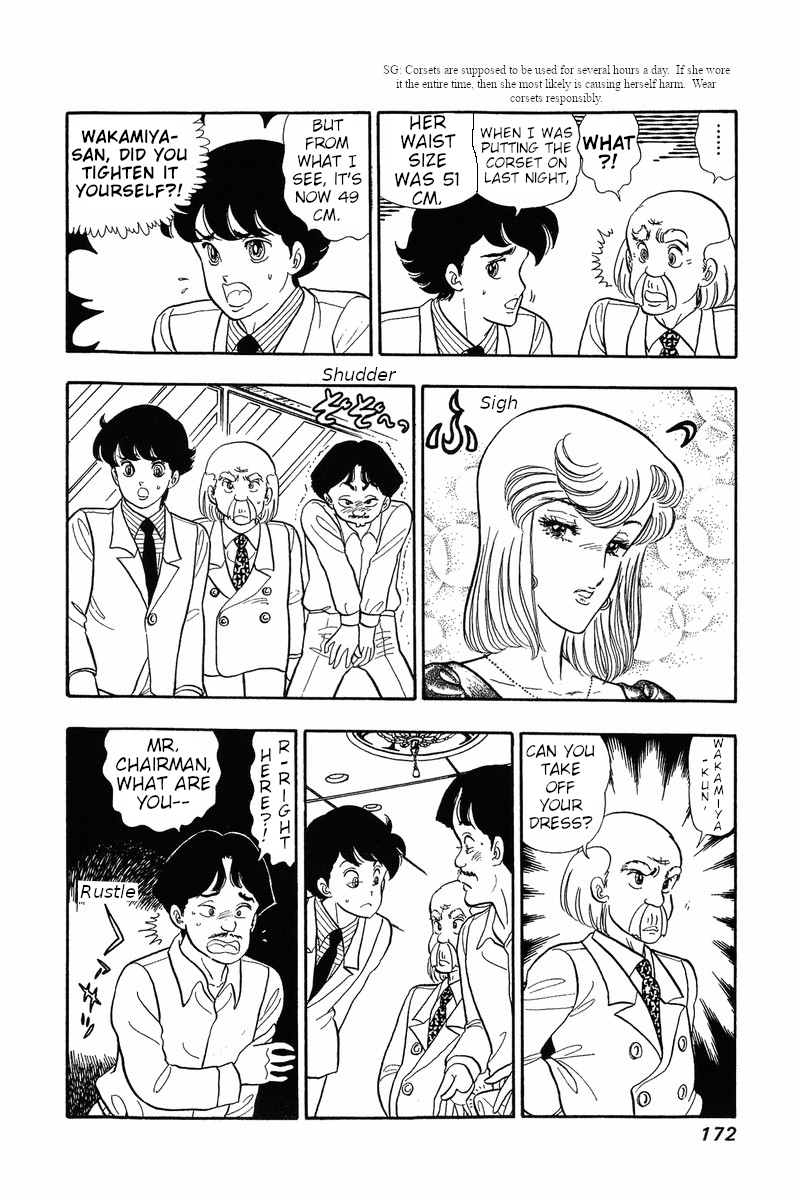 Amai Seikatsu Chapter 32 image 6