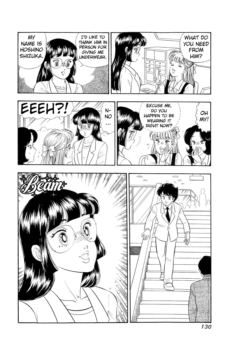 Amai Seikatsu Chapter 320 image 12