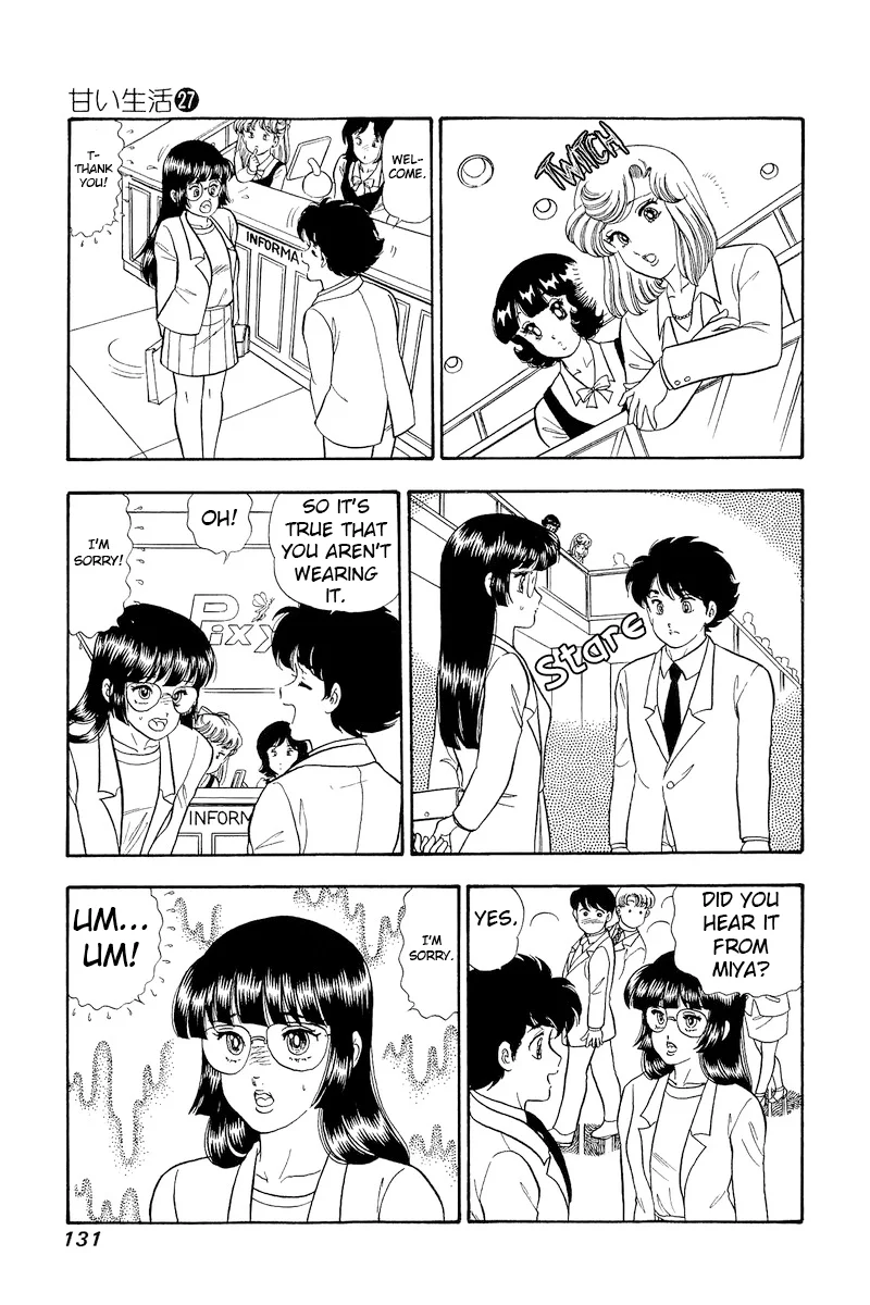 Amai Seikatsu Chapter 320 image 13