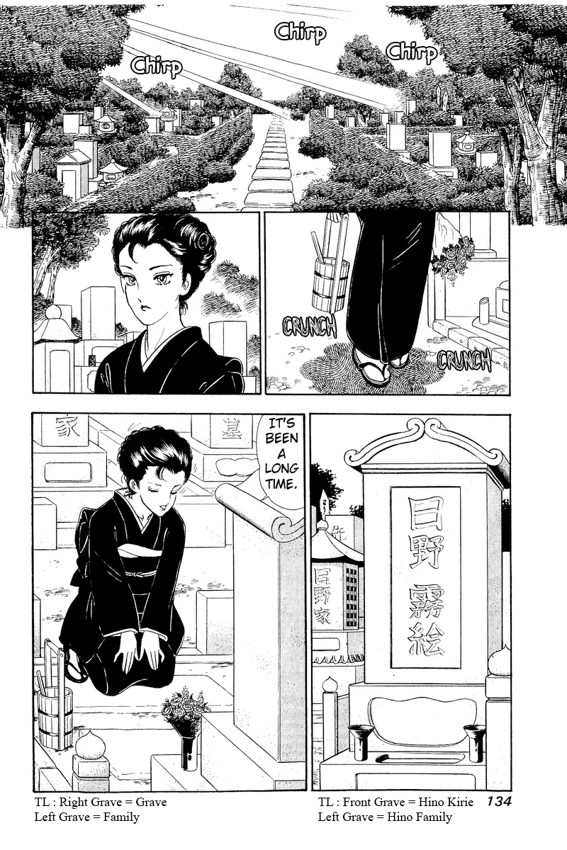 Amai Seikatsu Chapter 320 image 16