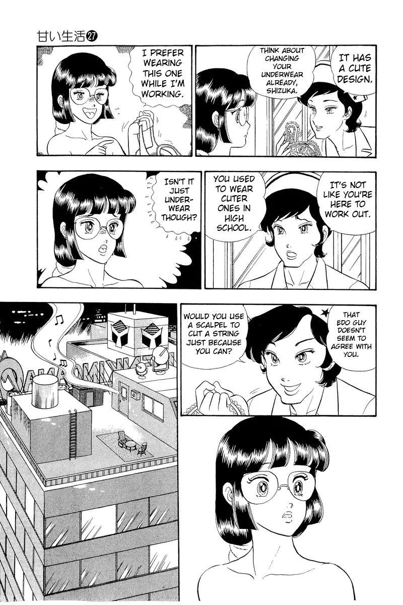 Amai Seikatsu Chapter 320 image 7