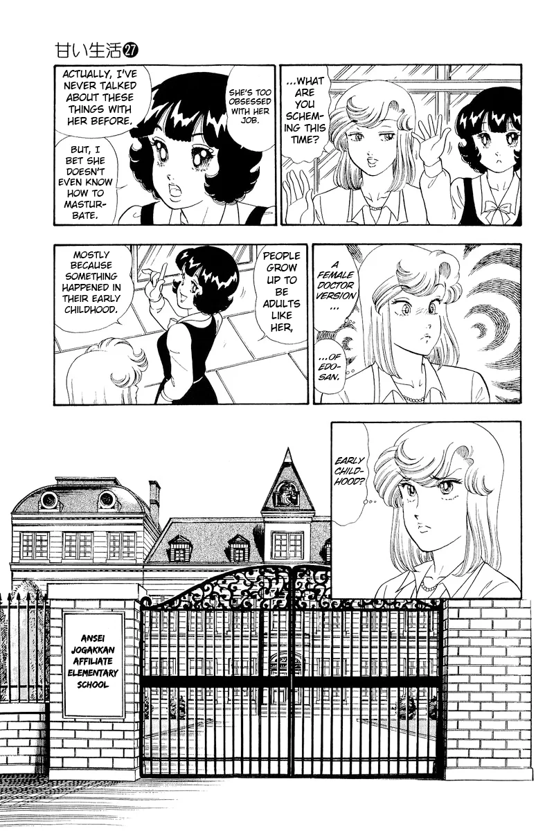 Amai Seikatsu Chapter 321 image 13