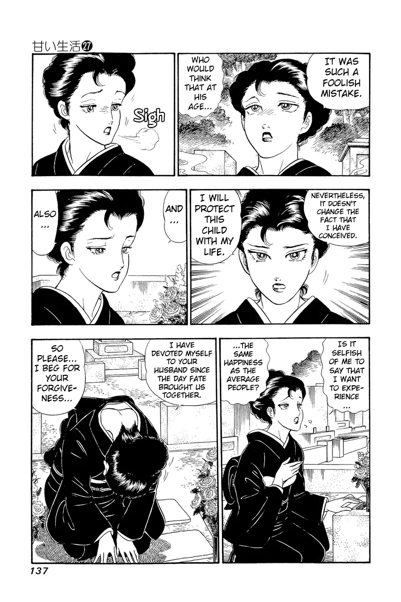 Amai Seikatsu Chapter 321 image 3