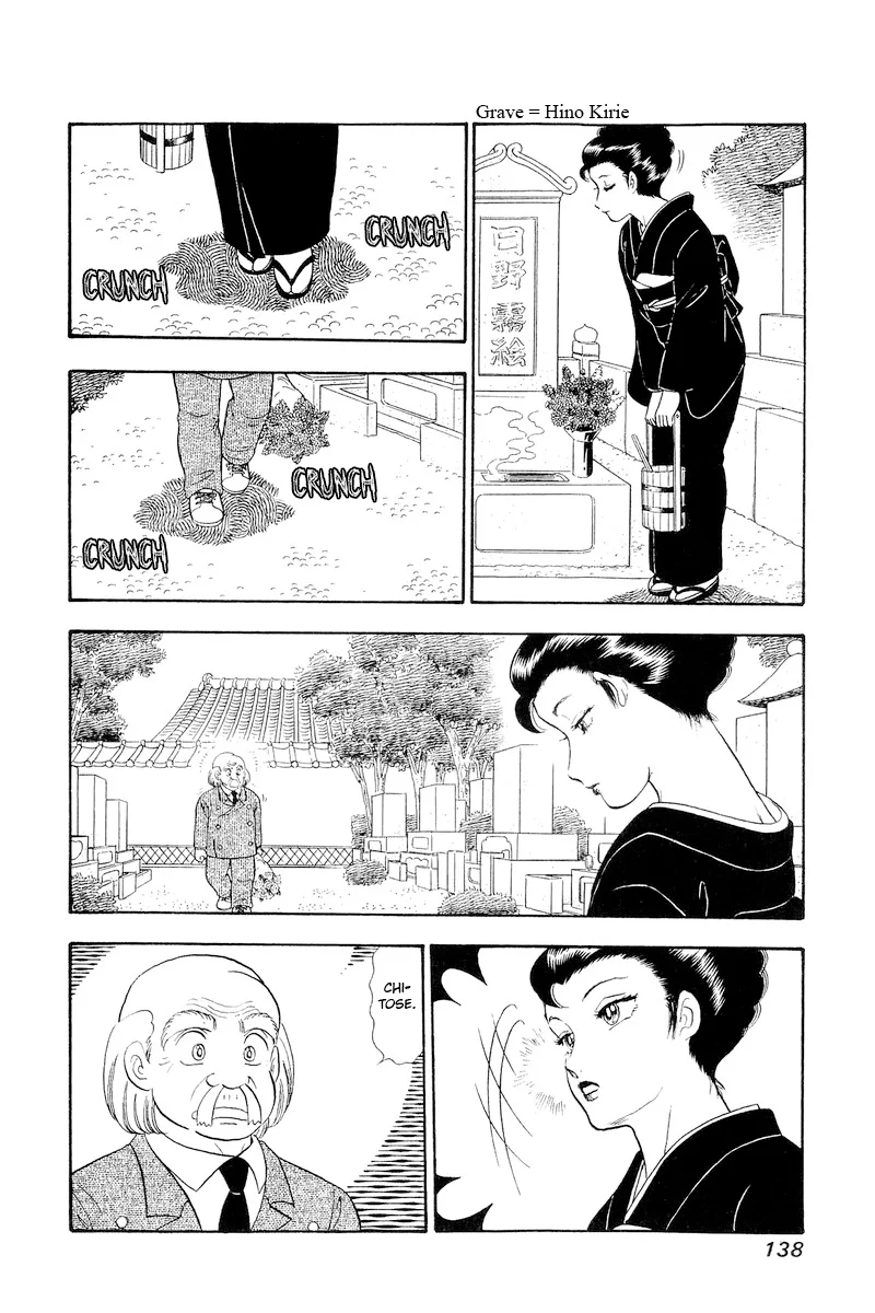 Amai Seikatsu Chapter 321 image 4