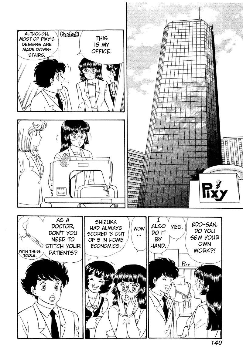 Amai Seikatsu Chapter 321 image 6